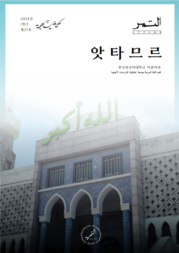 2024-1 앗타므로 제27호 대표이미지