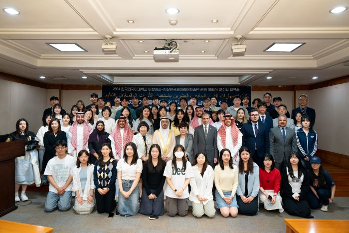 2024 킹살만 국제아랍어학술원 공동 아랍어 교수법 워크숍 대표이미지