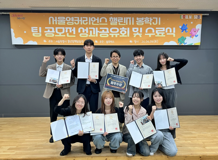 한국외대 HUFSPORT팀, 서울시 ‘서울영커리언스 챌린지’ 최우수상 수상 대표이미지
